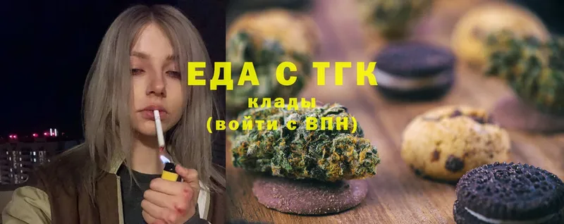 Canna-Cookies конопля  Усть-Кут 