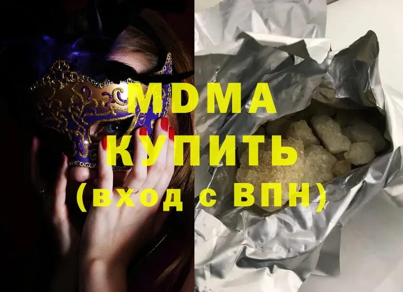 где купить наркоту  Усть-Кут  гидра как зайти  MDMA кристаллы 